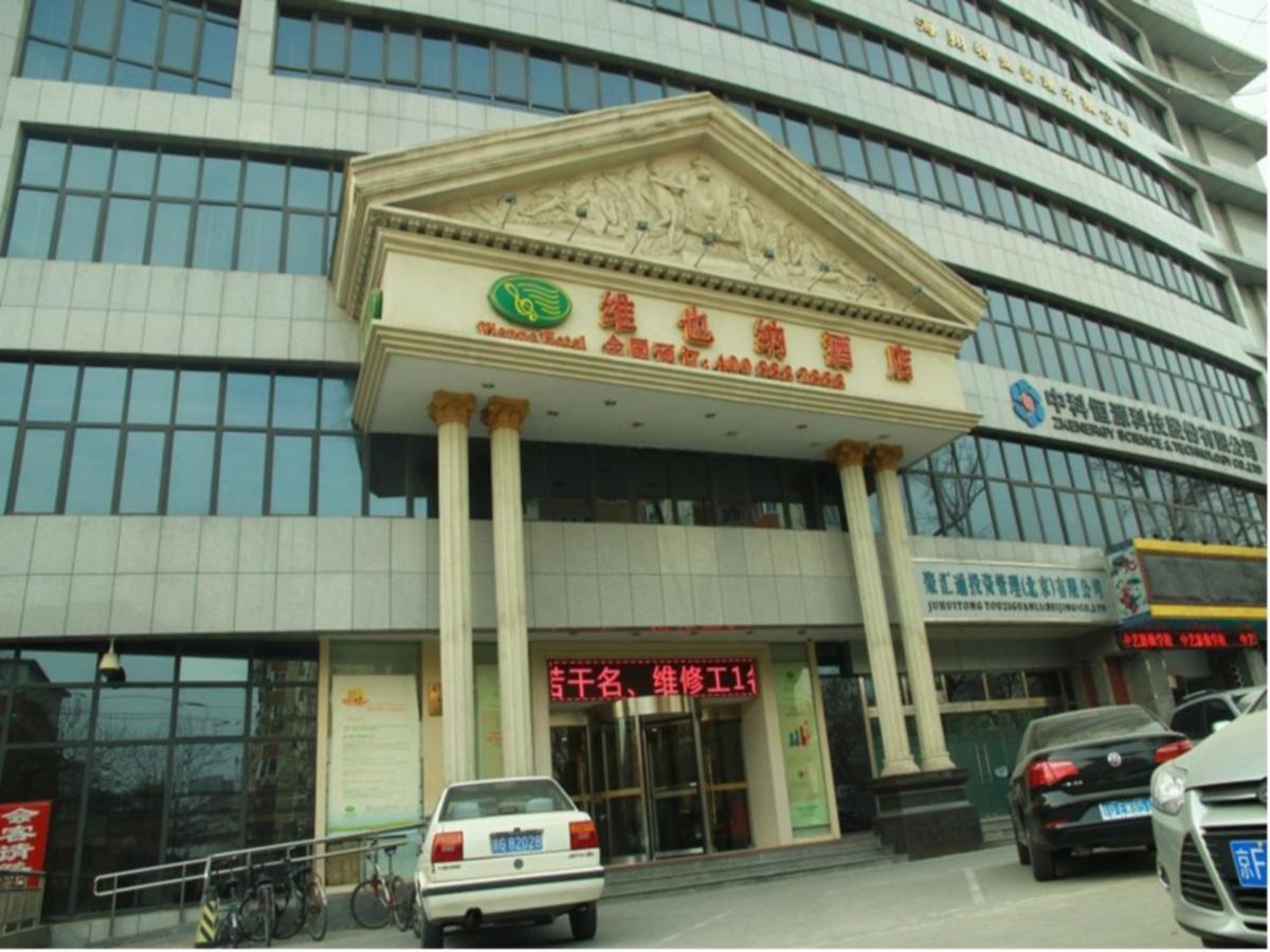 Vienna Hotel Beijing Exterior photo